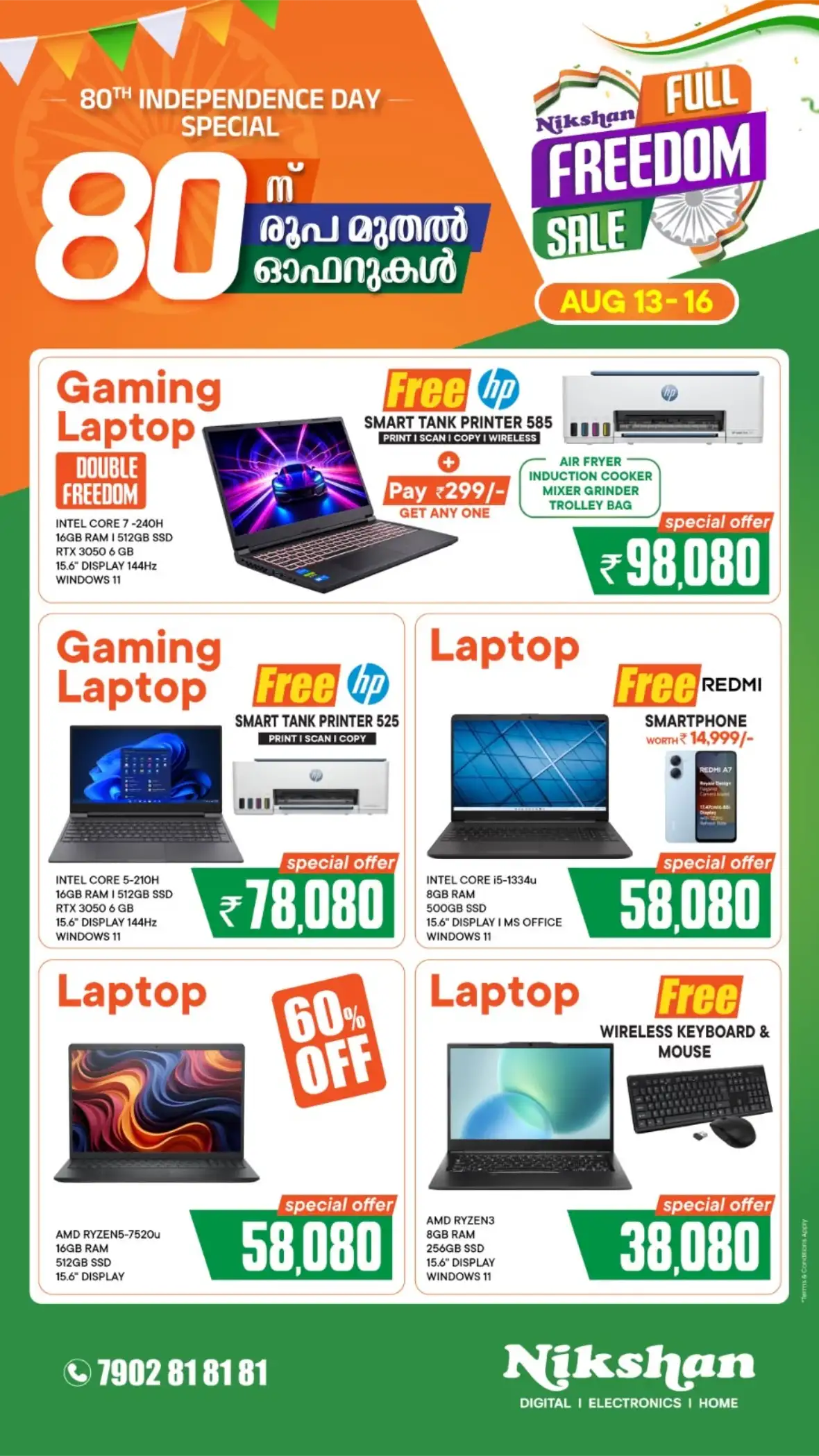 Nikshan Electronics Offers | Electronics & Appliance Deals page 7