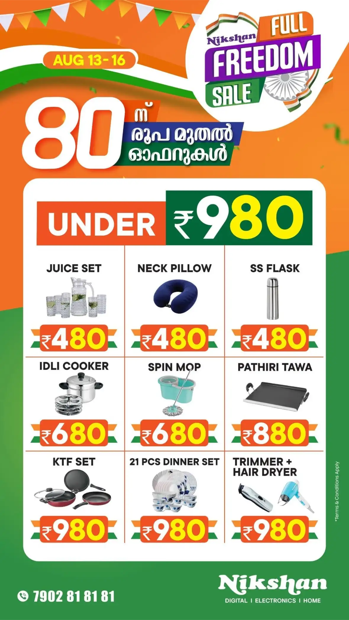 Nikshan Electronics Offers | Electronics & Appliance Deals page 8