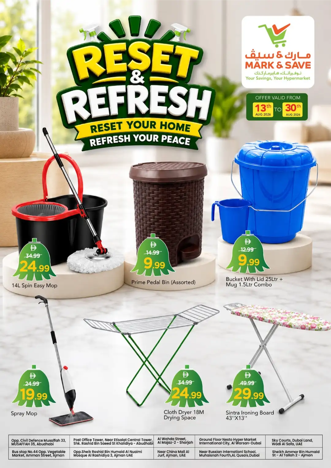 Mark & Save Offers Today in UAE | Home Deals page 1