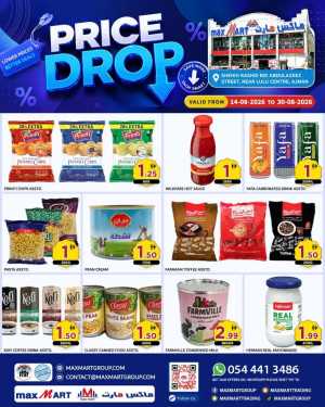Max Mart Ajman Offers | Price Drop Deals Today flyer cover