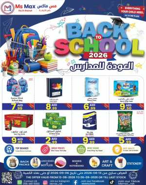 Ms Max Ras Al-Khaimah Offers | Back to School Deals flyer cover