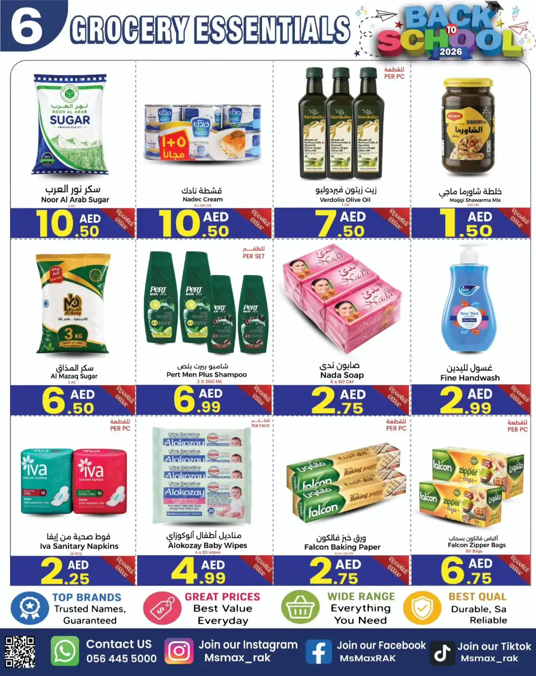 Ms Max Ras Al-Khaimah Offers | Back to School Deals page 3