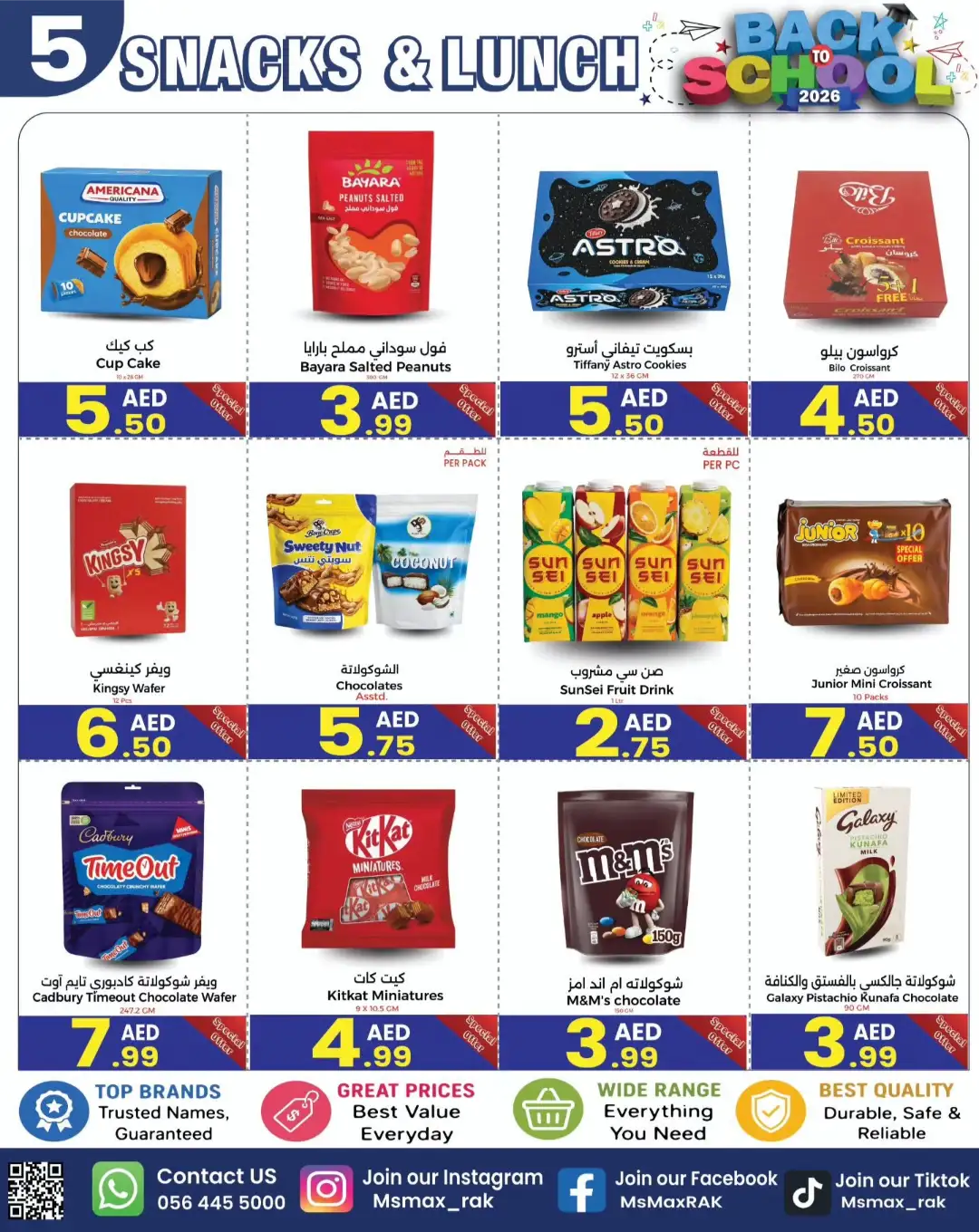 Ms Max Ras Al-Khaimah Offers | Back to School Deals page 4