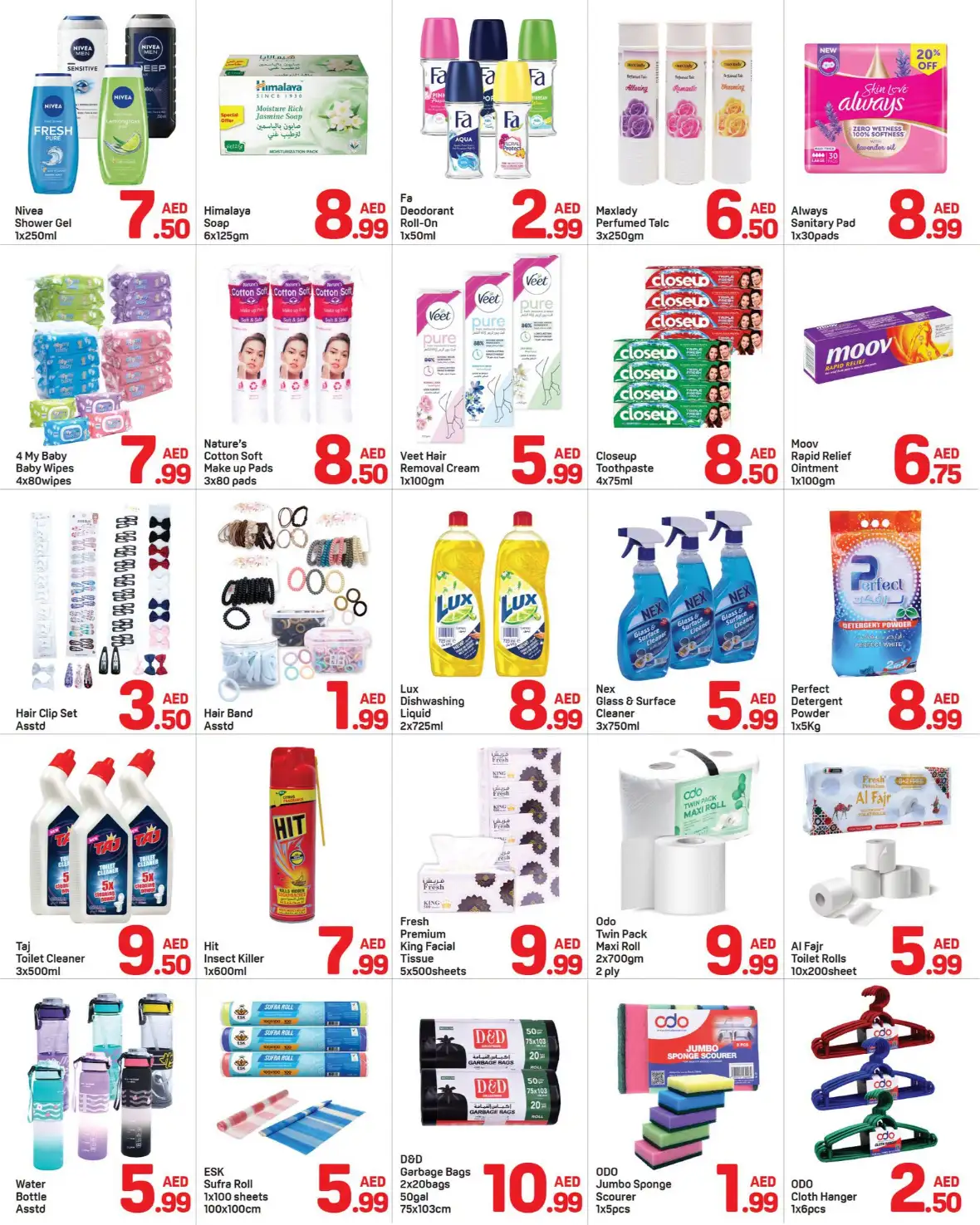 Day To Day Al Barsha 1 Dubai Offers | Back to School Deals page 3