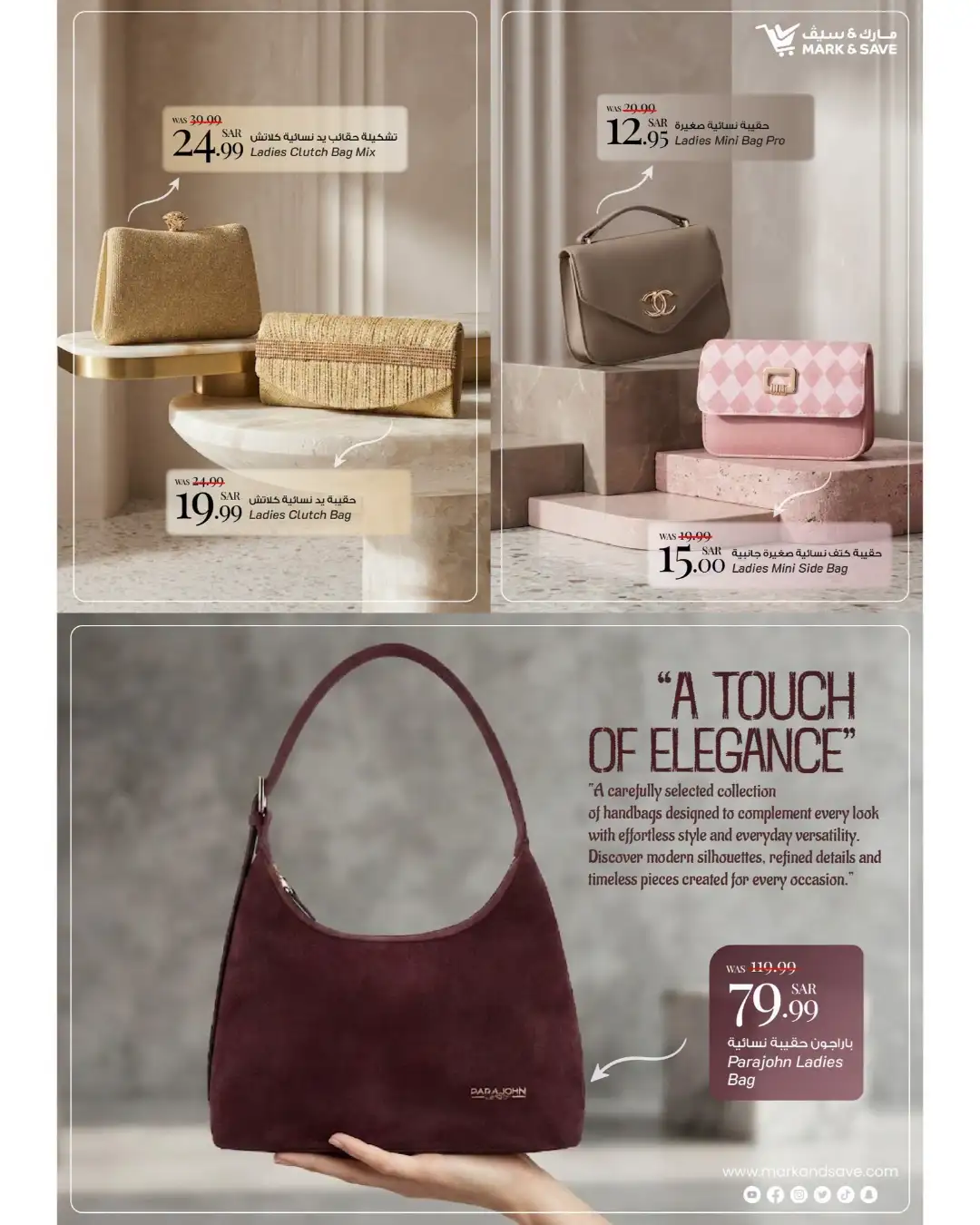 Mark & Save Ladies Handbag Offers in Saudi Arabia page 3