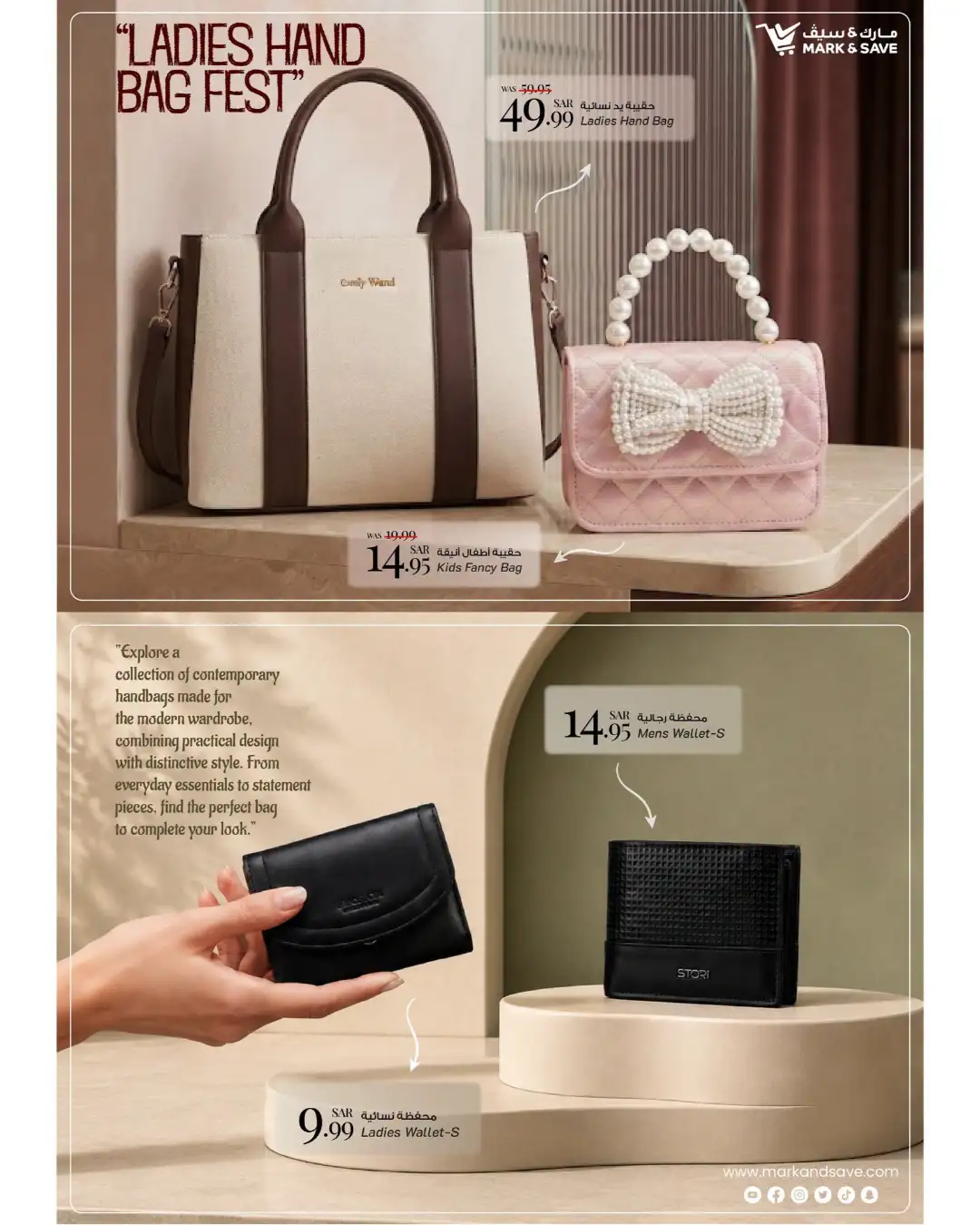 Mark & Save Ladies Handbag Offers in Saudi Arabia page 4