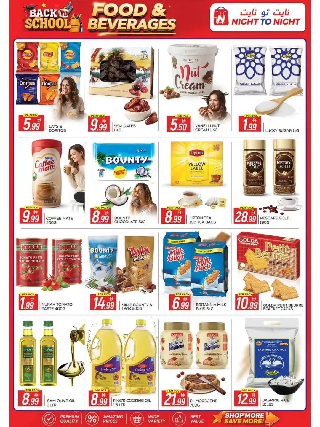 Night to Night Baniyas Back to School Offers | Latest Deals page 2