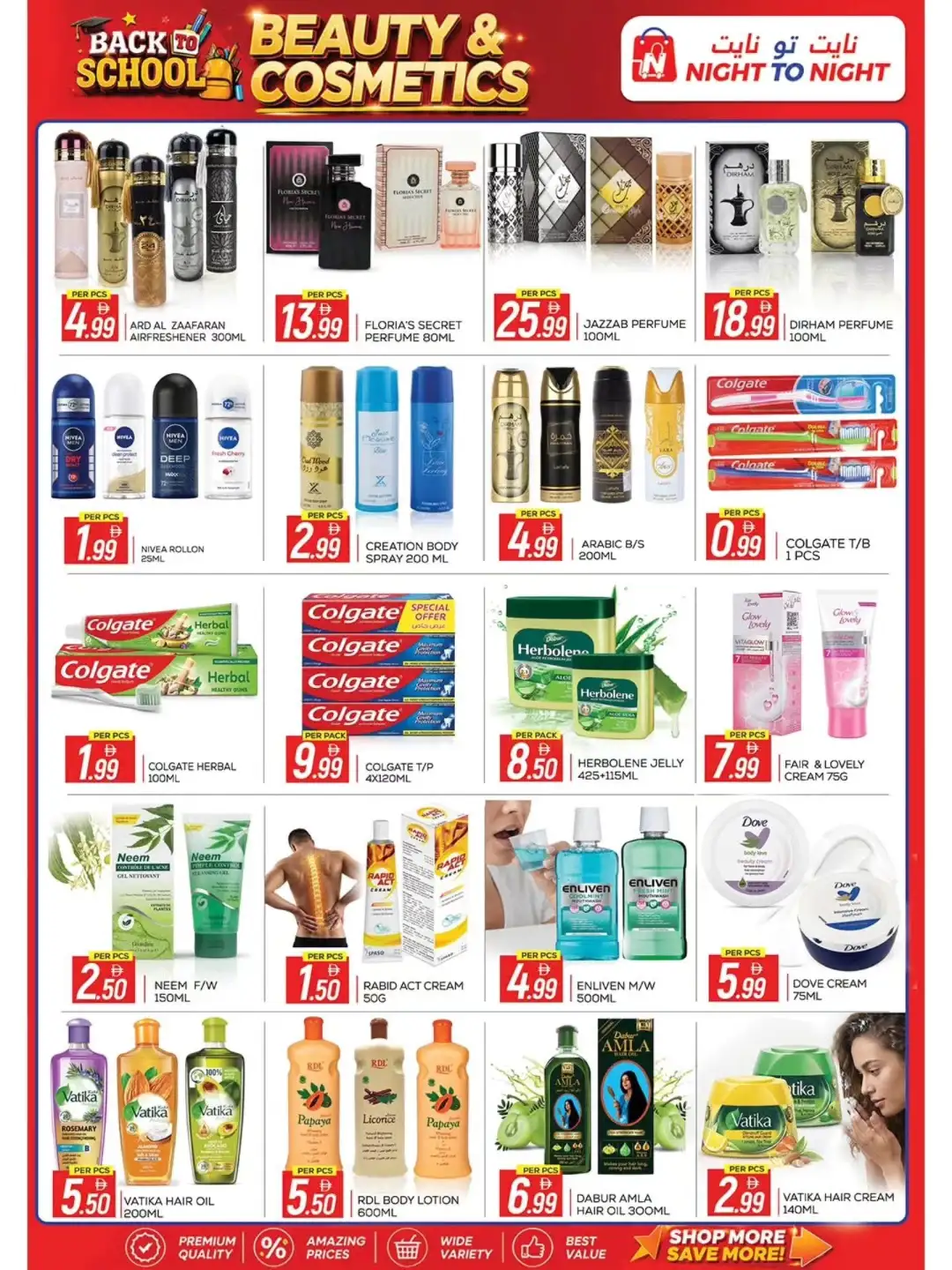 Night to Night Baniyas Back to School Offers | Latest Deals page 3