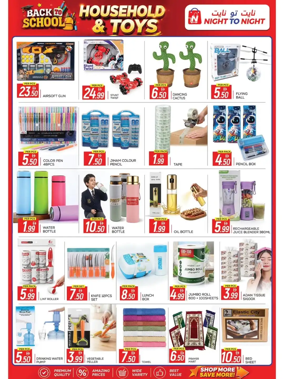 Night to Night Baniyas Back to School Offers | Latest Deals page 5