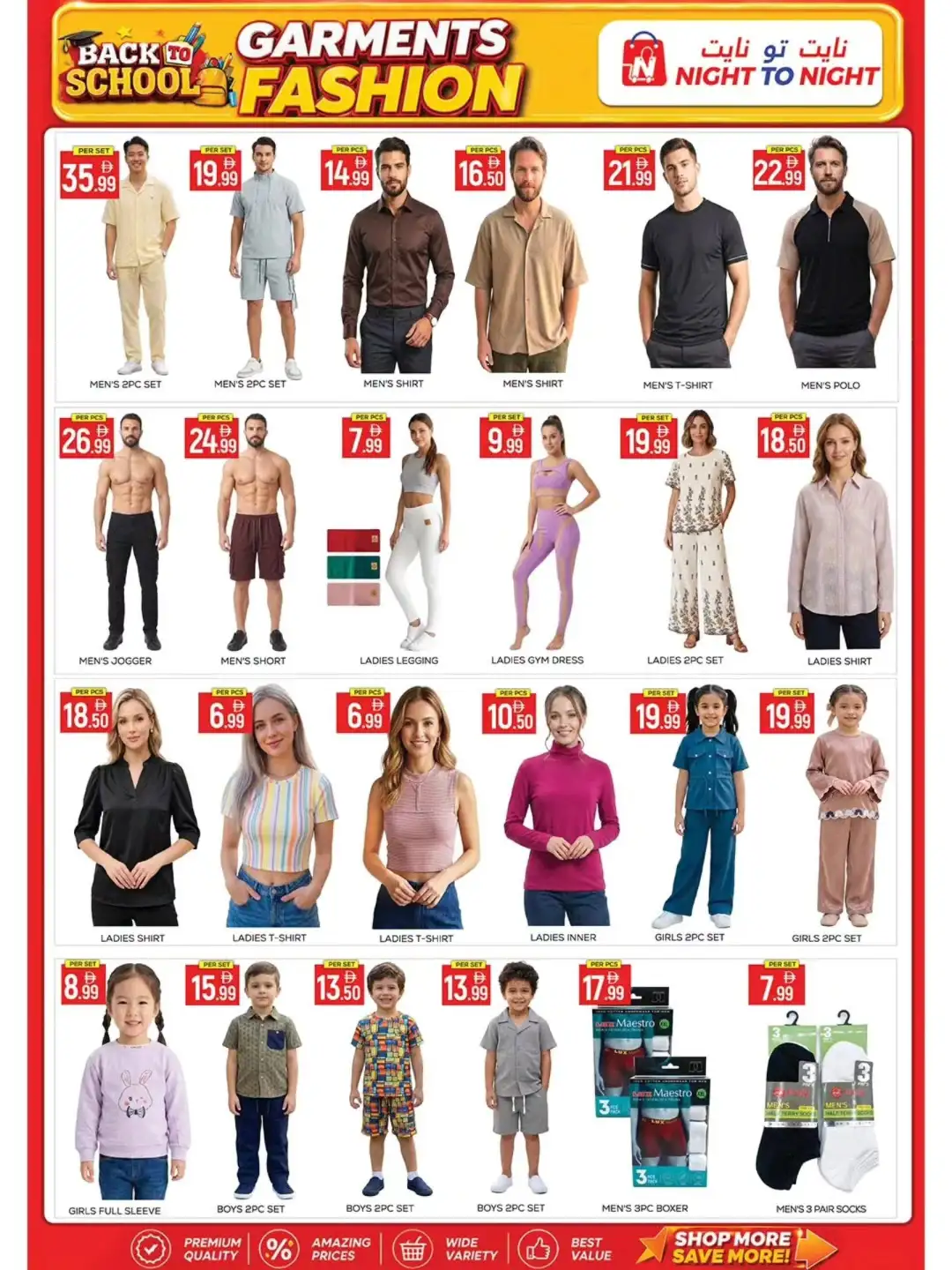 Night to Night Baniyas Back to School Offers | Latest Deals page 6