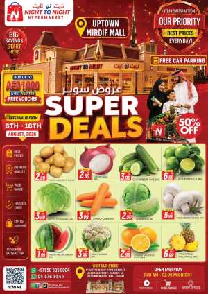 Night to Night Mirdif Mall Super Deals | Offers Today flyer cover
