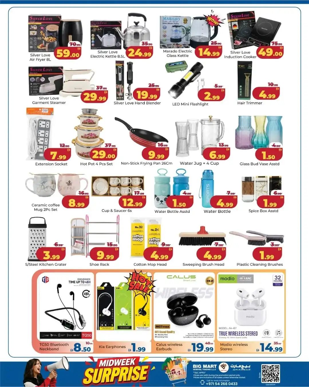 Big Mart Al Jurf Today Surprise Offers | Latest Deals page 3