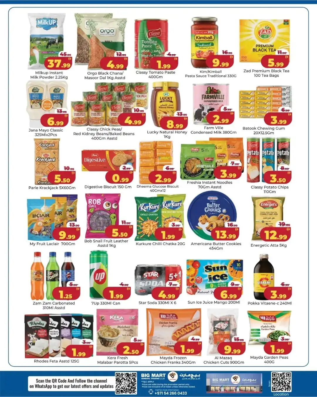Big Mart Al Jurf Today Surprise Offers | Latest Deals page 4