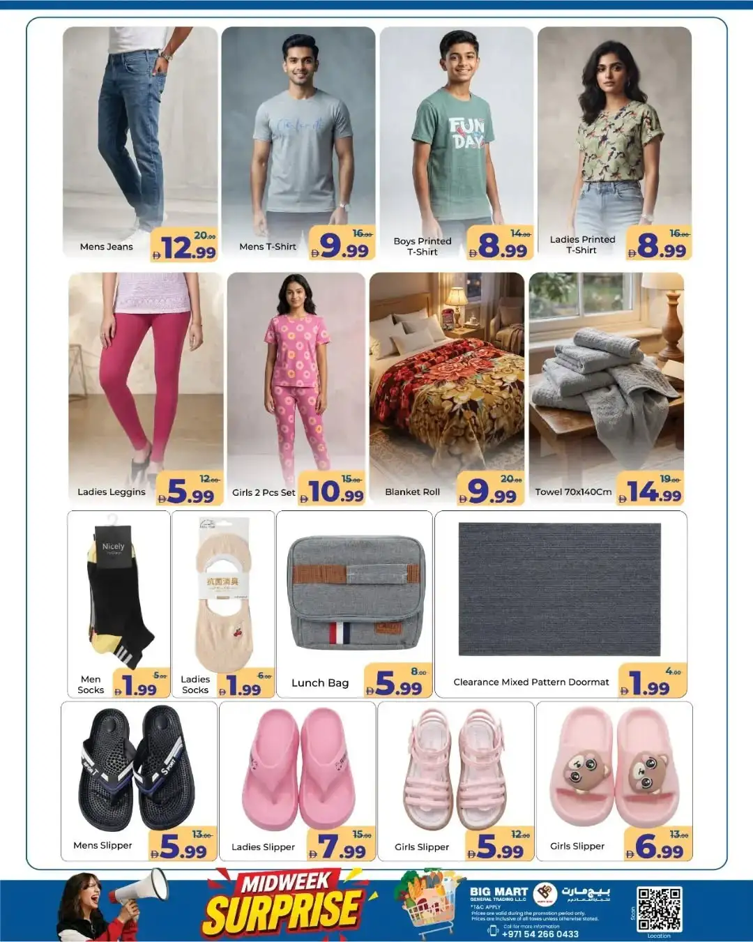 Big Mart Al Jurf Today Surprise Offers | Latest Deals page 7