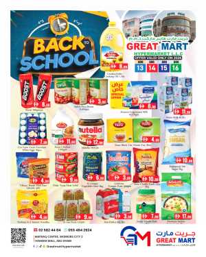 Great Mart Abu Dhabi Back to School Offers | Latest Deals flyer cover