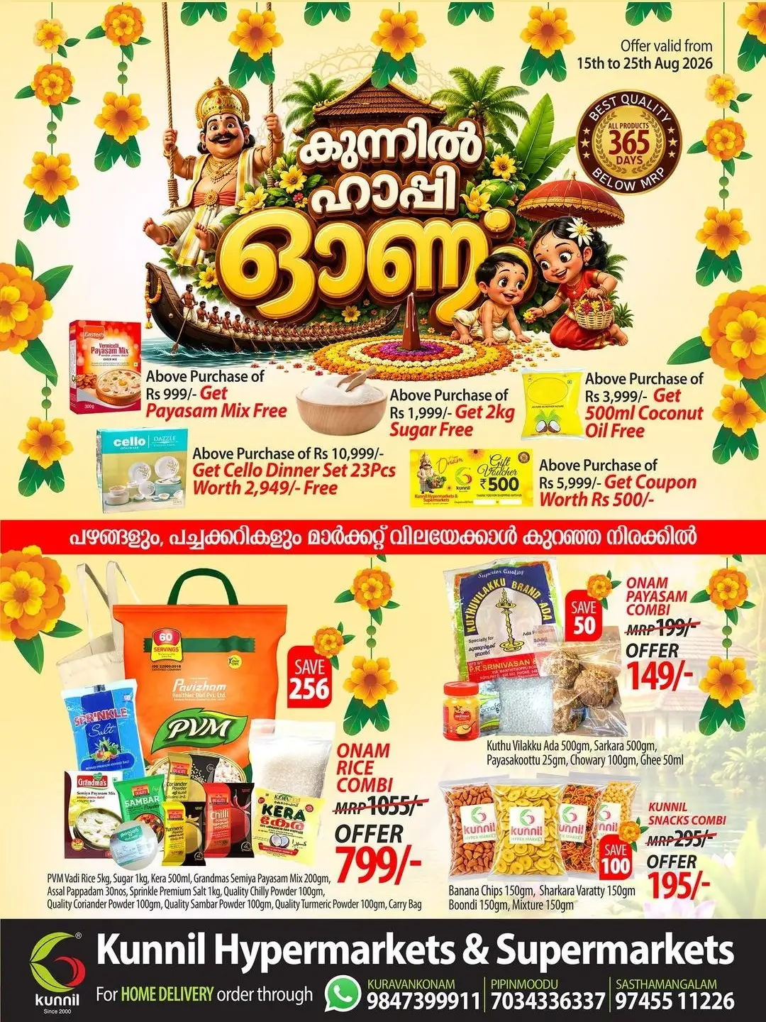 Kunnil Hypermarket Happy Onam Offers Today | Latest Deals page 1