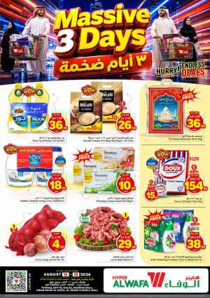 Hyper Alwafa Massive 3 Days Offers Today flyer cover