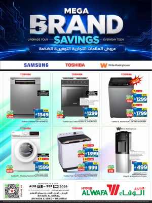Hyper Alwafa | Buy Home Appliances at Best Offer Price flyer cover