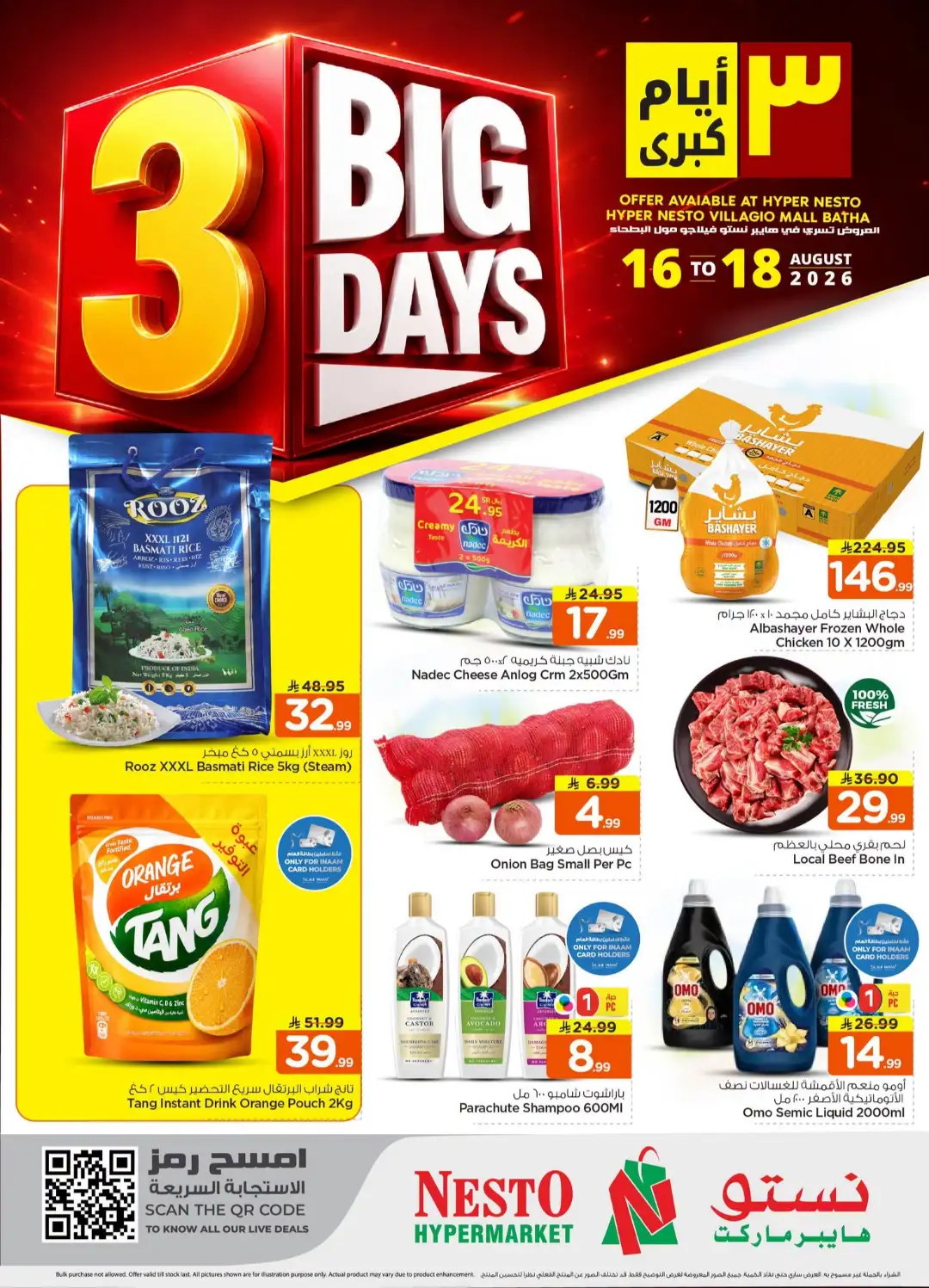 Hyper Nesto Villagio Mall 3 Big Days Offers page 1