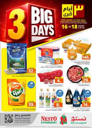 Hyper Nesto Villagio Mall 3 Big Days Offers flyer cover