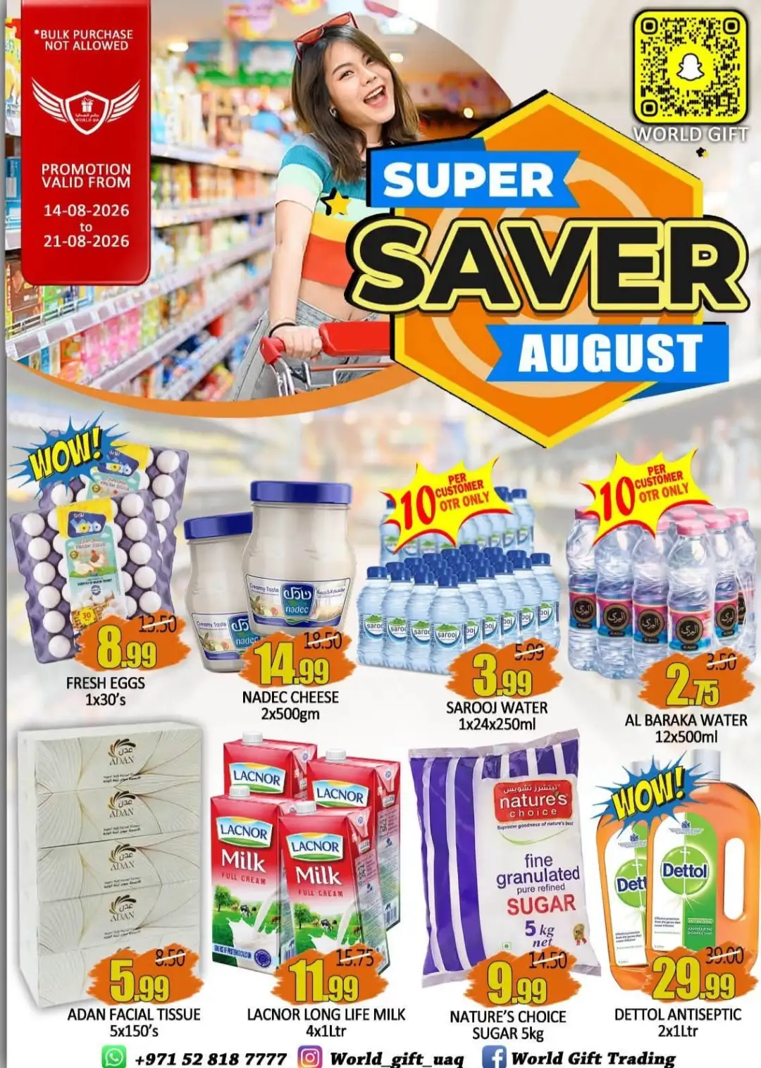 World Gift Super Saver August Offers | Latest Deals page 1