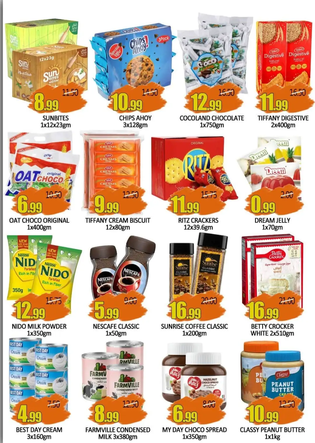 World Gift Super Saver August Offers | Latest Deals page 2