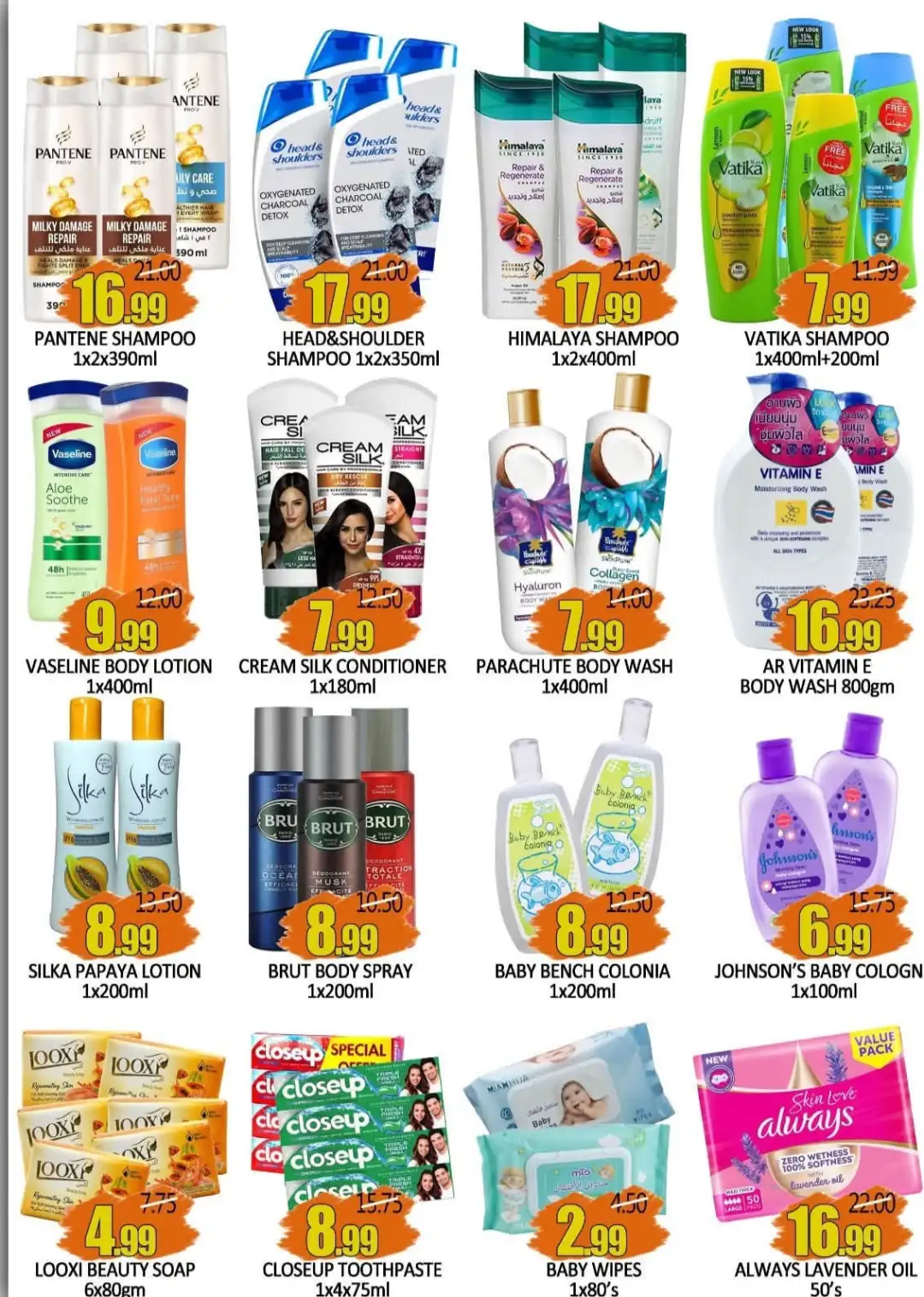 World Gift Super Saver August Offers | Latest Deals page 4