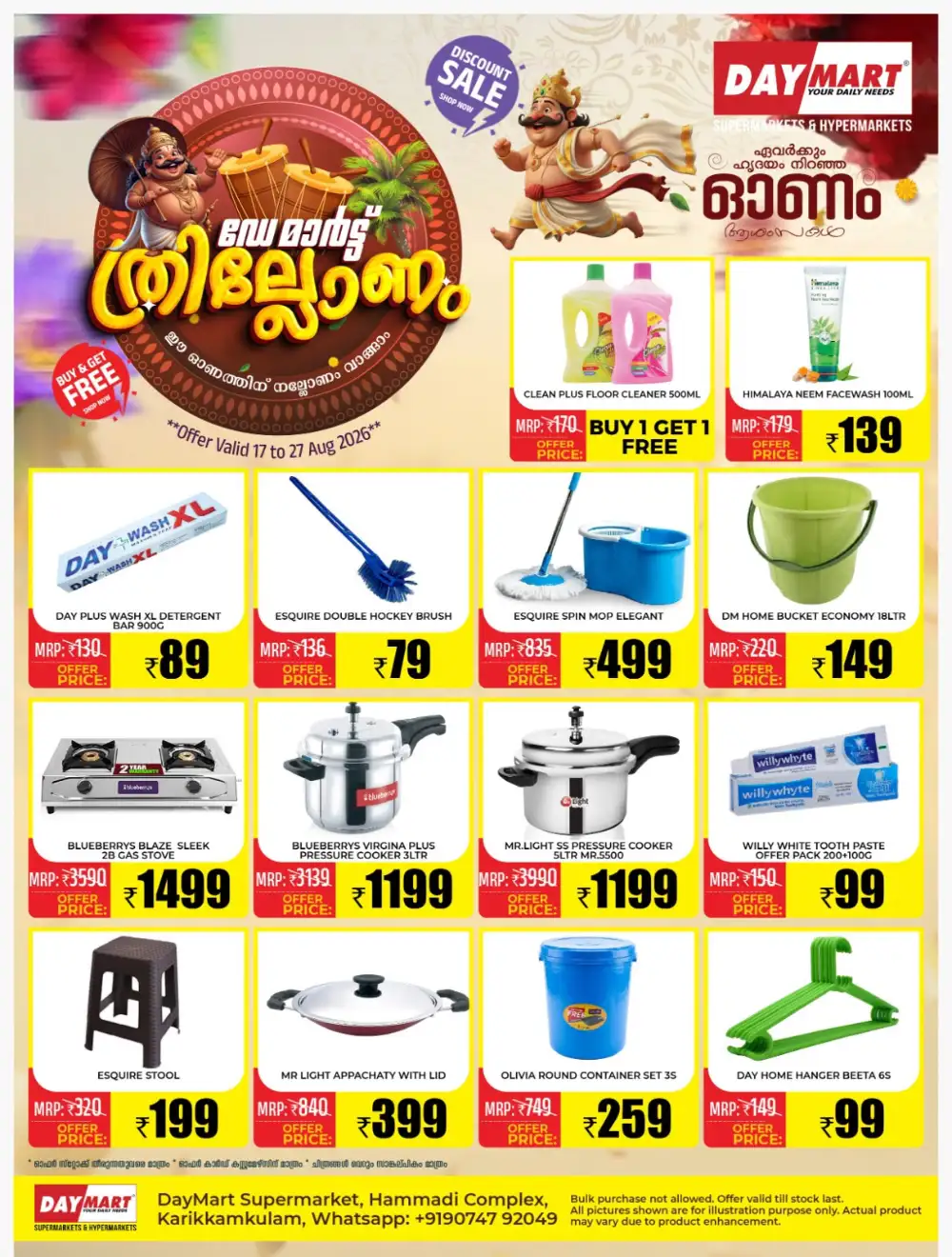 Day Mart Best Offers Today | Kitchen & Home Deals page 3