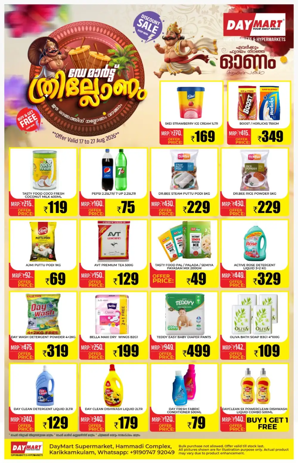 Day Mart Best Offers Today | Kitchen & Home Deals page 2