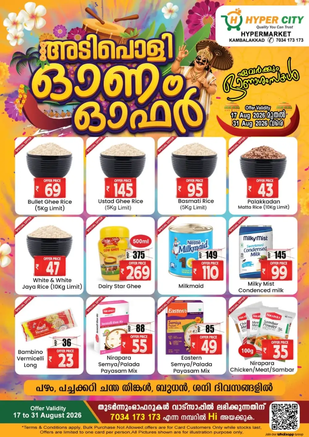 Hyper City Kambalakkad Offers | Grocery Deals page 1