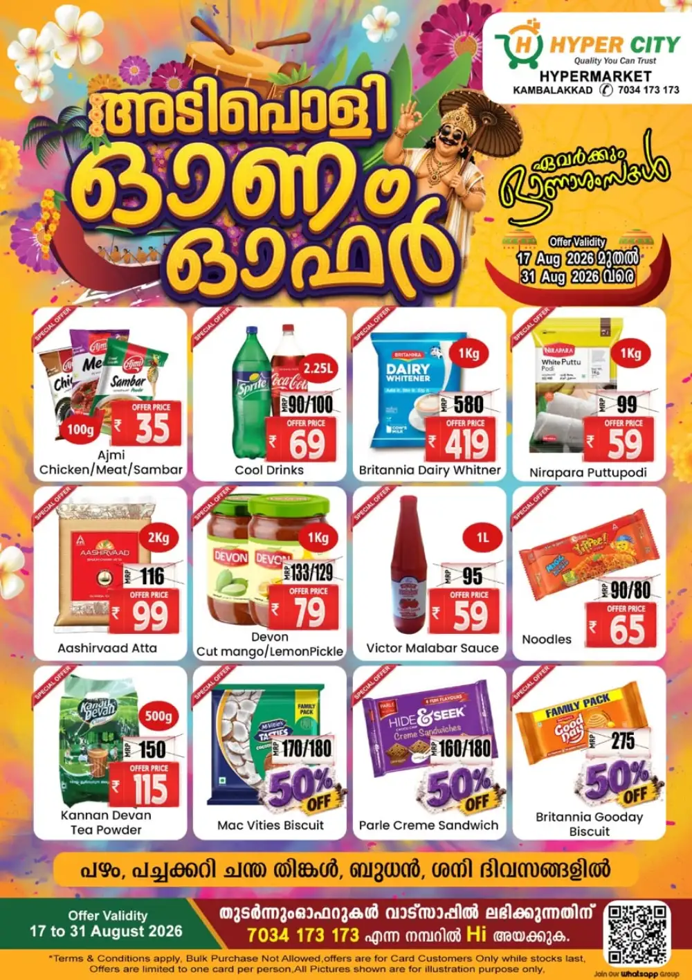 Hyper City Kambalakkad Offers | Grocery Deals page 2