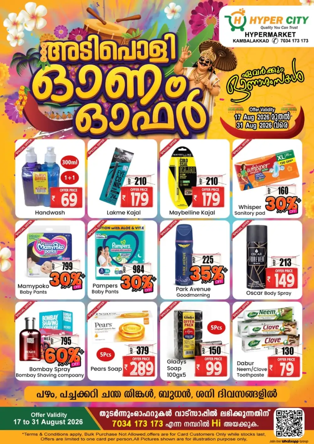 Hyper City Kambalakkad Offers | Grocery Deals page 3
