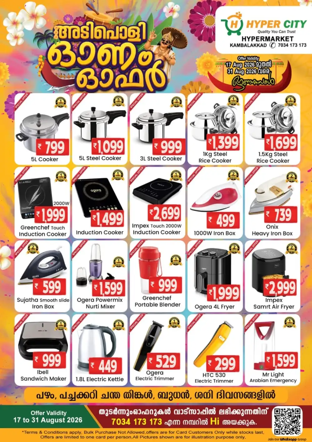 Hyper City Kambalakkad Offers | Grocery Deals page 6