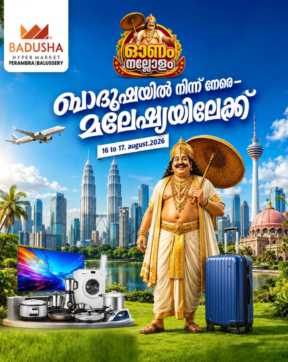 Badusha Perambra & Balussery Offers | Onam Deals page 1