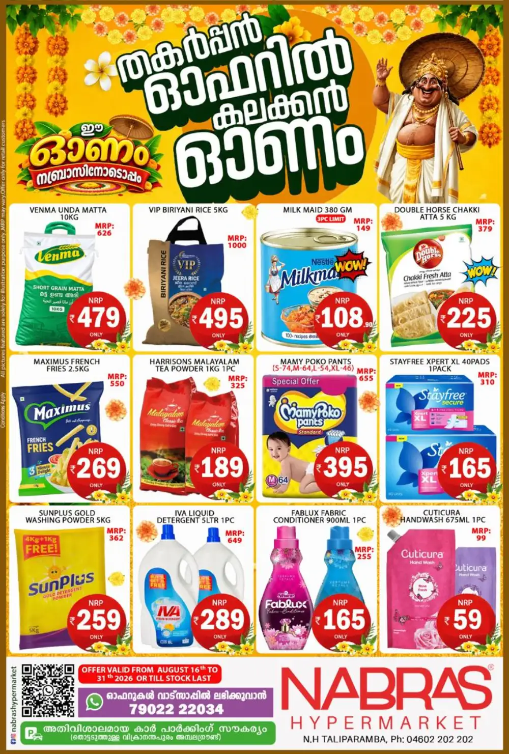 Nabras Hypermarket Taliparamba Offers | Grocery Deals page 1