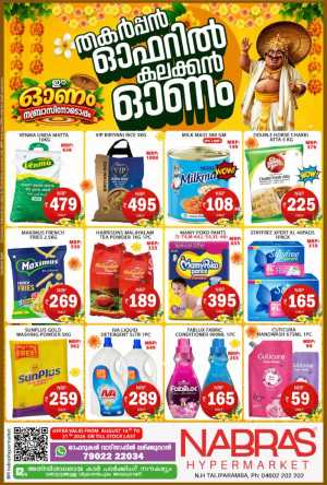 Nabras Hypermarket Taliparamba Offers | Grocery Deals flyer cover