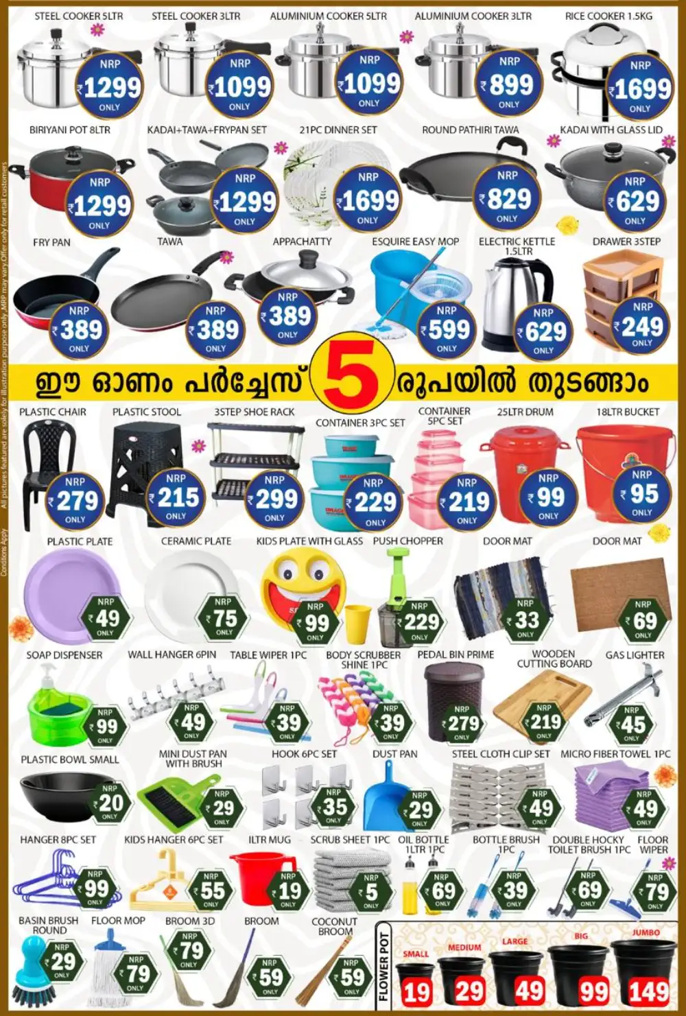 Nabras Hypermarket Taliparamba Offers | Grocery Deals page 2