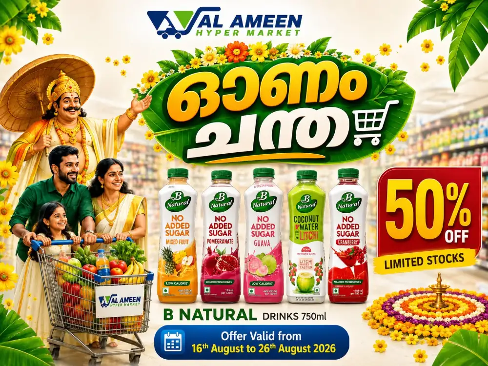 Al Ameen Hypermarket Onam Offers | Latest Flyer page 10