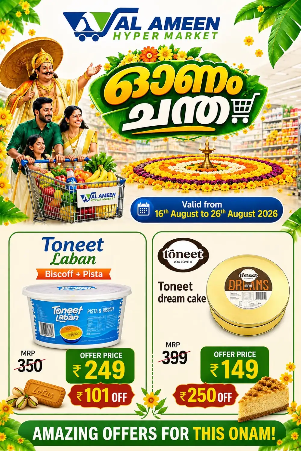 Al Ameen Hypermarket Onam Offers | Latest Flyer page 13