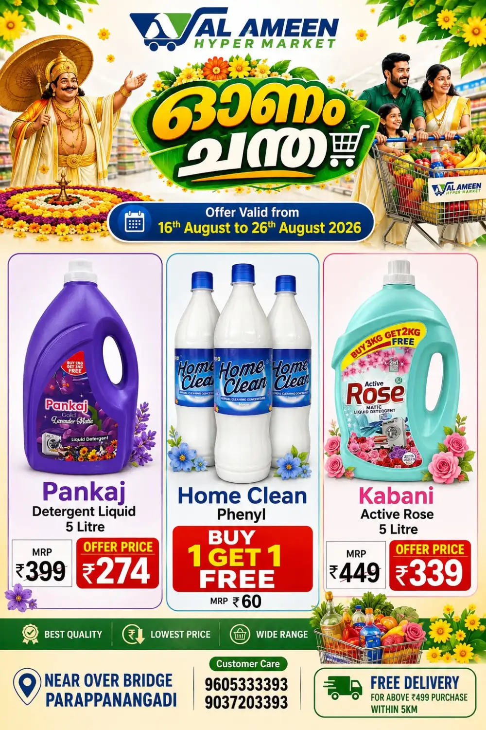Al Ameen Hypermarket Onam Offers | Latest Flyer page 17