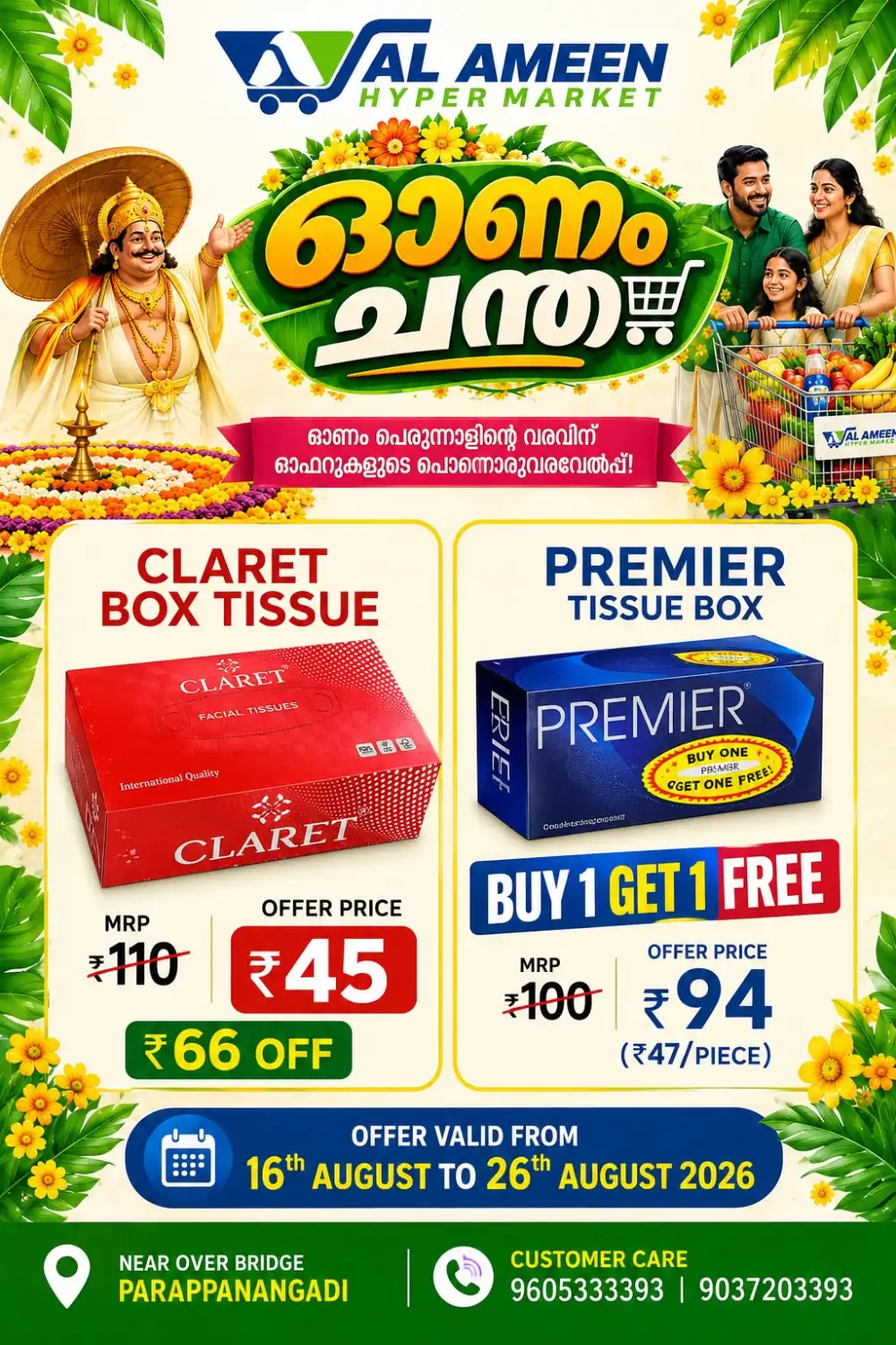 Al Ameen Hypermarket Onam Offers | Latest Flyer page 18