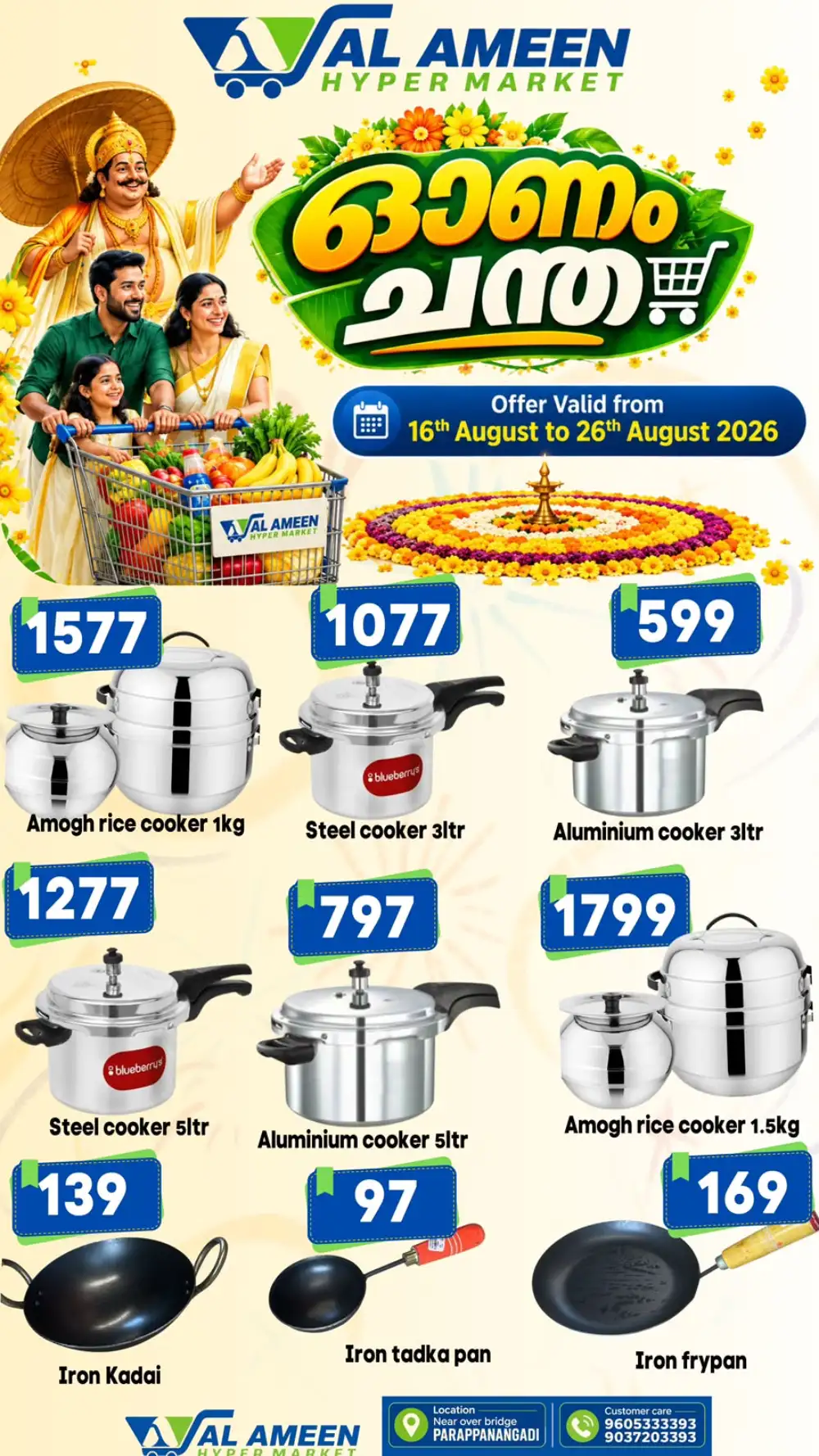 Al Ameen Hypermarket Onam Offers | Latest Flyer page 23