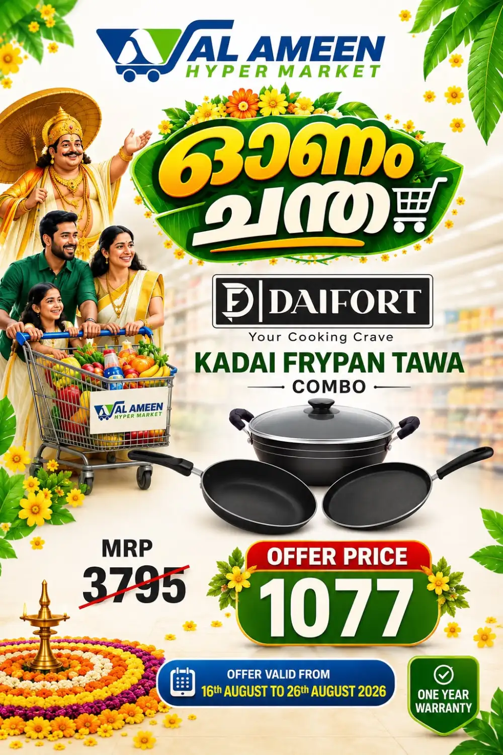 Al Ameen Hypermarket Onam Offers | Latest Flyer page 24