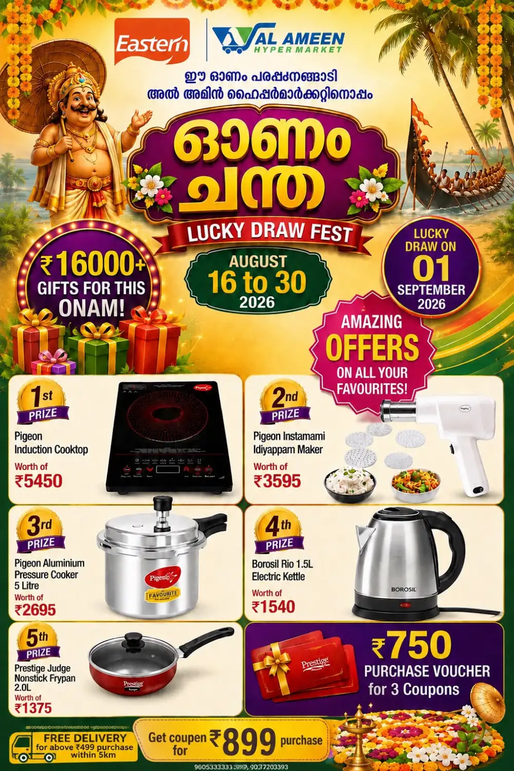 Al Ameen Hypermarket Onam Offers | Latest Flyer page 26