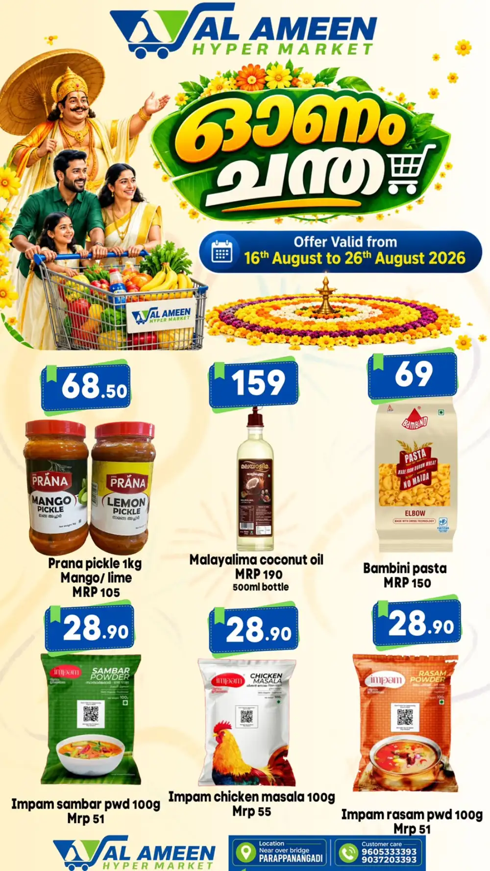 Al Ameen Hypermarket Onam Offers | Latest Flyer page 4