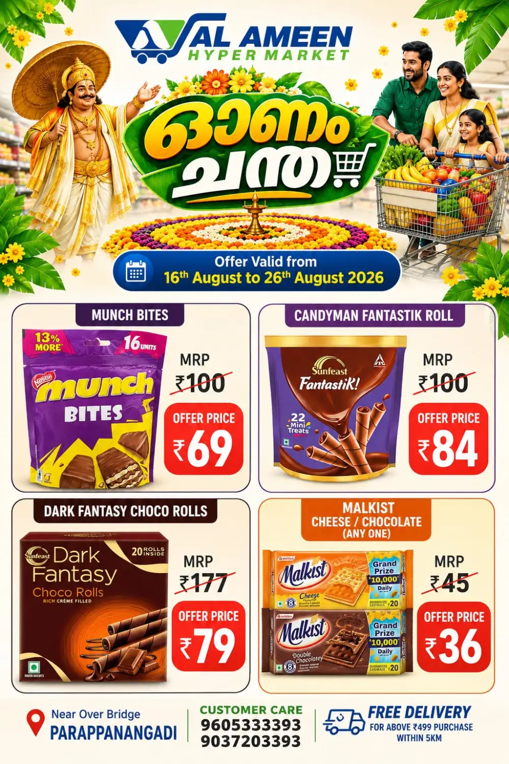 Al Ameen Hypermarket Onam Offers | Latest Flyer page 5