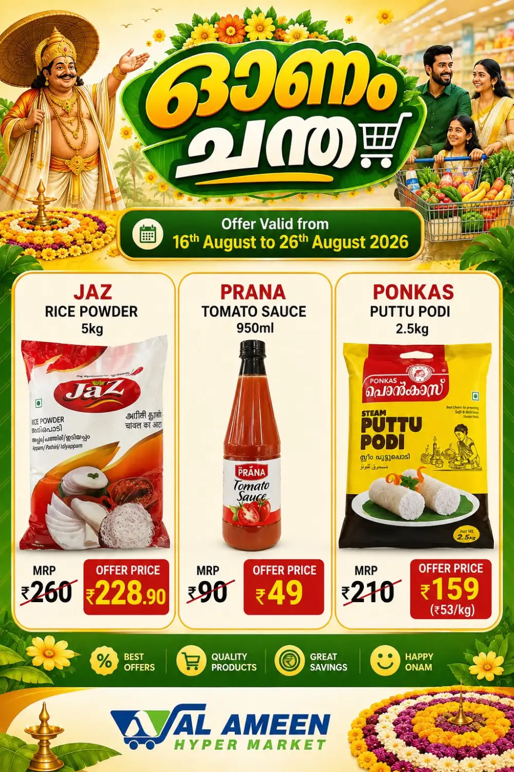 Al Ameen Hypermarket Onam Offers | Latest Flyer page 6