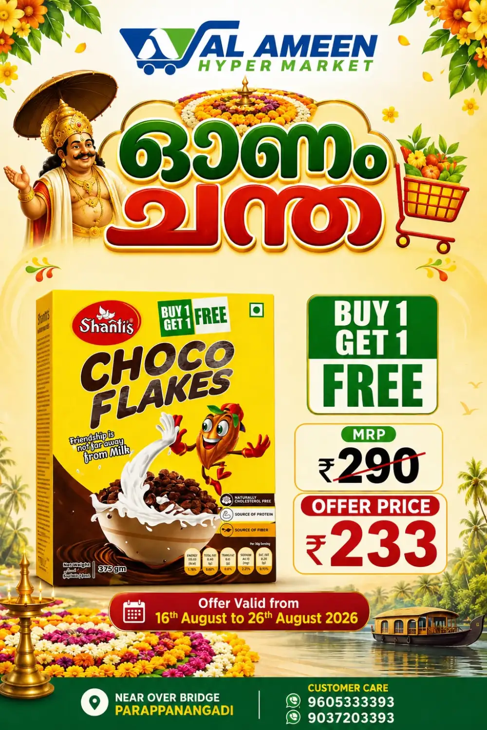 Al Ameen Hypermarket Onam Offers | Latest Flyer page 8