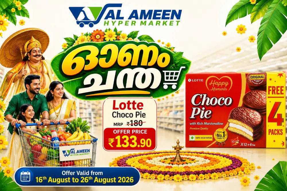 Al Ameen Hypermarket Onam Offers | Latest Flyer page 9