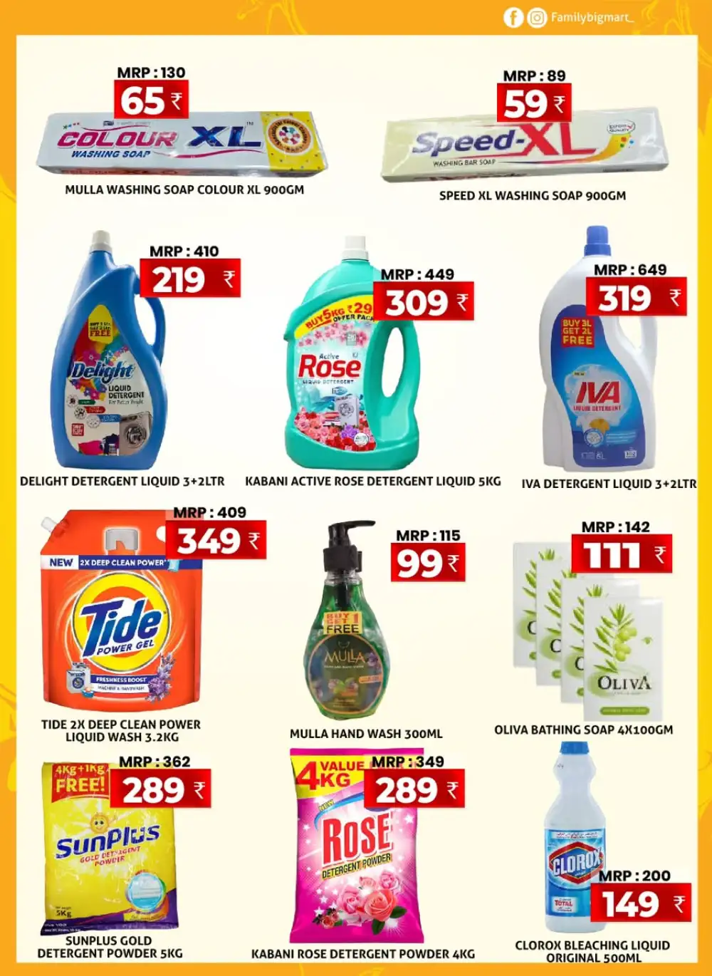Family Big Mart Onam Offers | Grocery Deals page 4